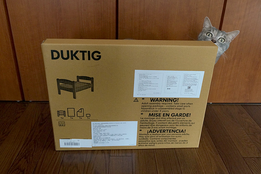 レビュー : IKEA 人形用ベッド（DUKTIG） | モアクリ